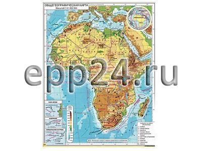 Карта Африка физическая