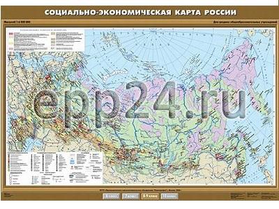 Карта РФ социально-экономическая