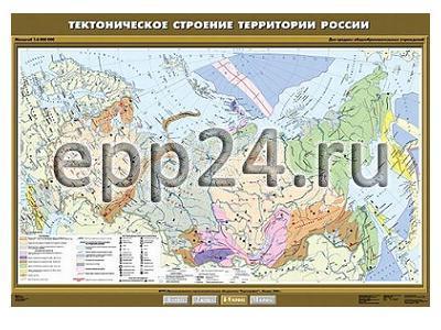 Карта Тектоника и минеральные ресурсы России