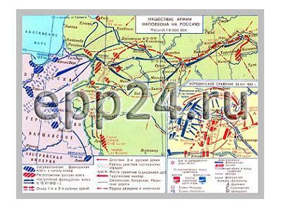 Карта Отечественная война 1812 г.