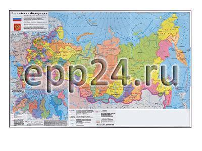 Карта Российская Федерация политико-административная