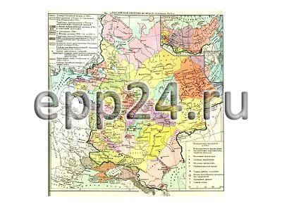Карта Российская империя во второй половине 18 в.