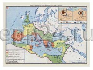Карта Рост Римского государства в 3 веке до н.э.- 2 век н.э.