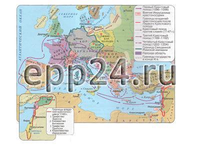 Карта Западная Европа 11-13 век (Крестовые походы)