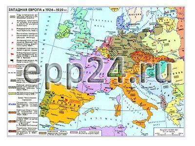 Карта Западная Европа 1924-1939 гг.