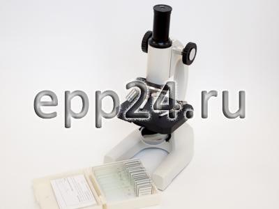 2.3.27 Микроскоп школьный с подсветкой с набором микропрепаратов