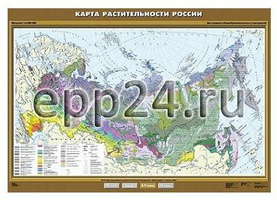 Карта Растительность России